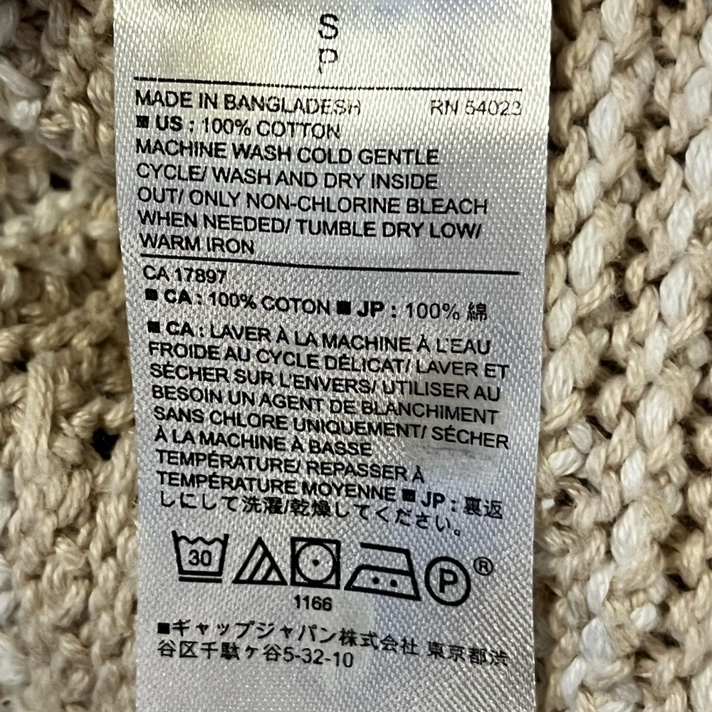 Banana Republic Tank Top Womens  Beige White Chevron Knit Sleeveless Cotton SZ S - Picture 6 of 8
